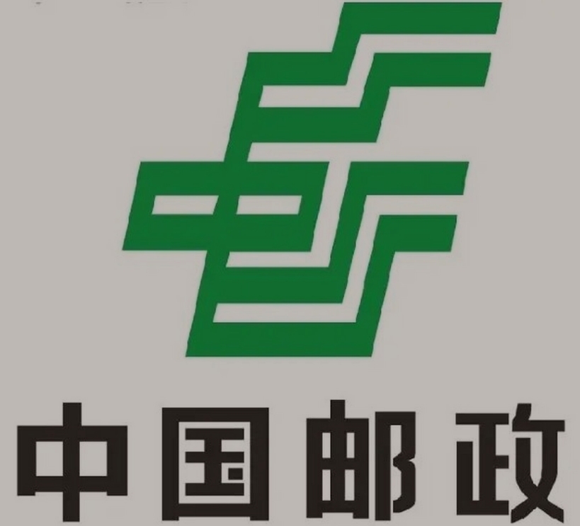 佳县邮政ems快递