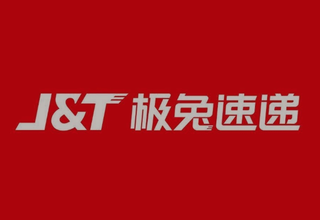 佳县极兔快递