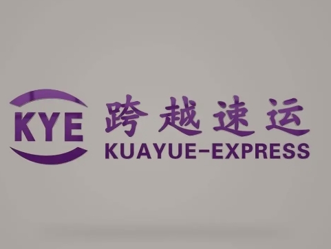佳县跨越快递