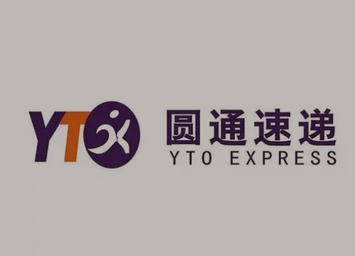 佳县圆通快递