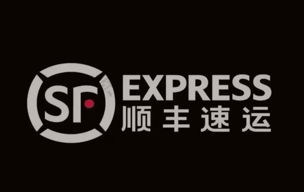佳县顺丰快递
